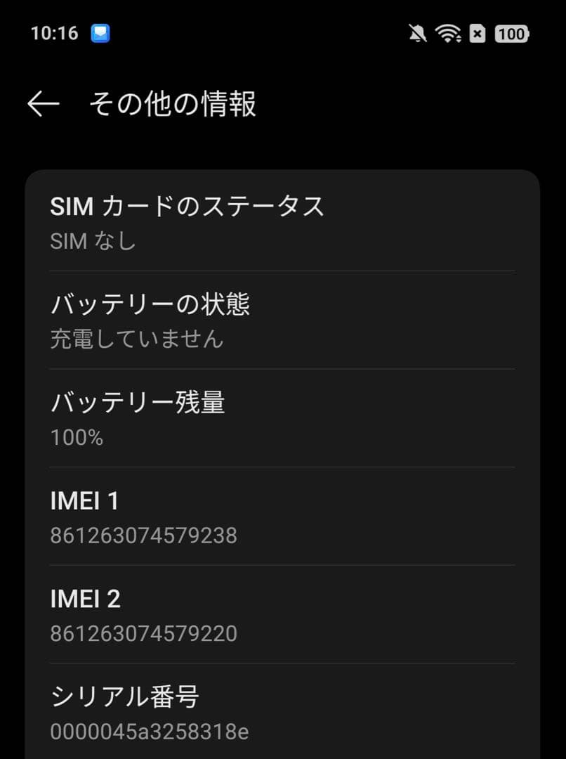 スマートフォン本体 Realme GT 7 Pro