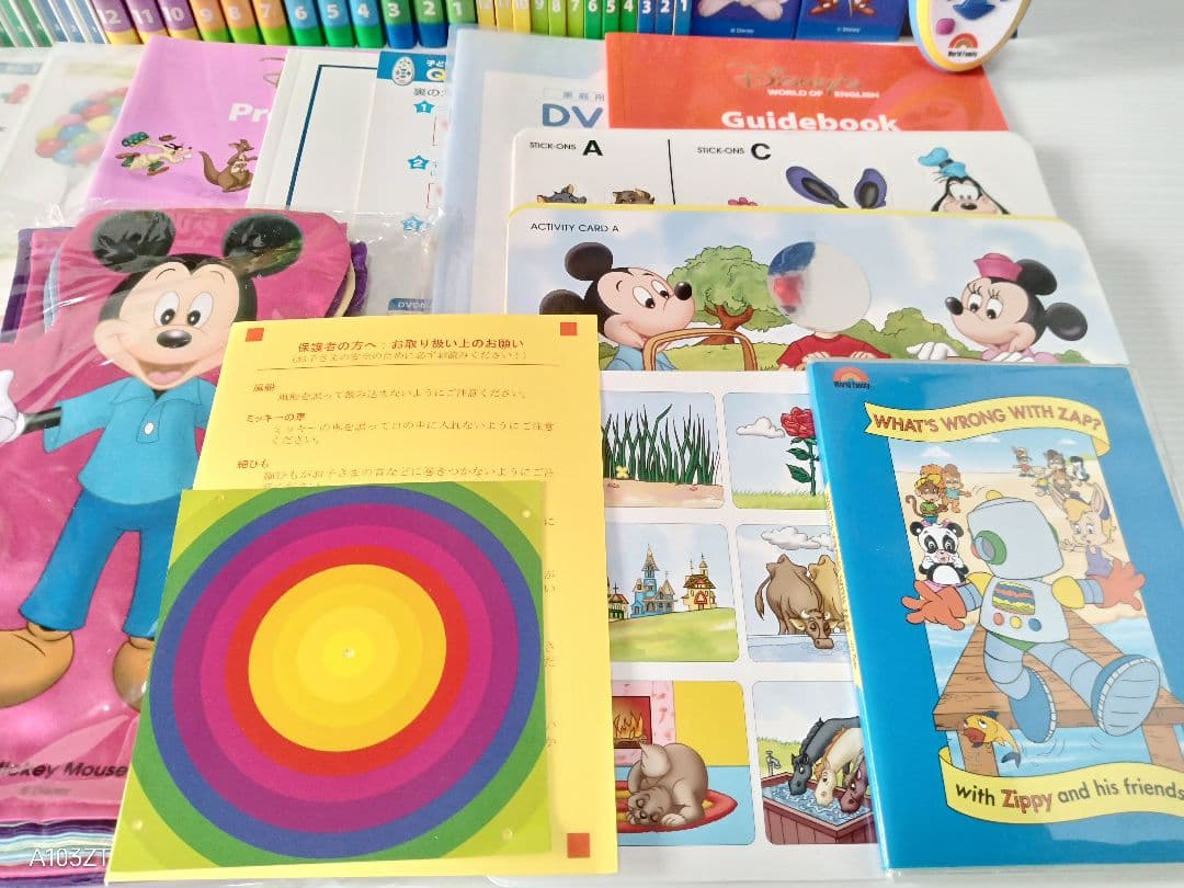 2018年 未使用多数 DWE ディズニー英語システム　メインプログラムセット