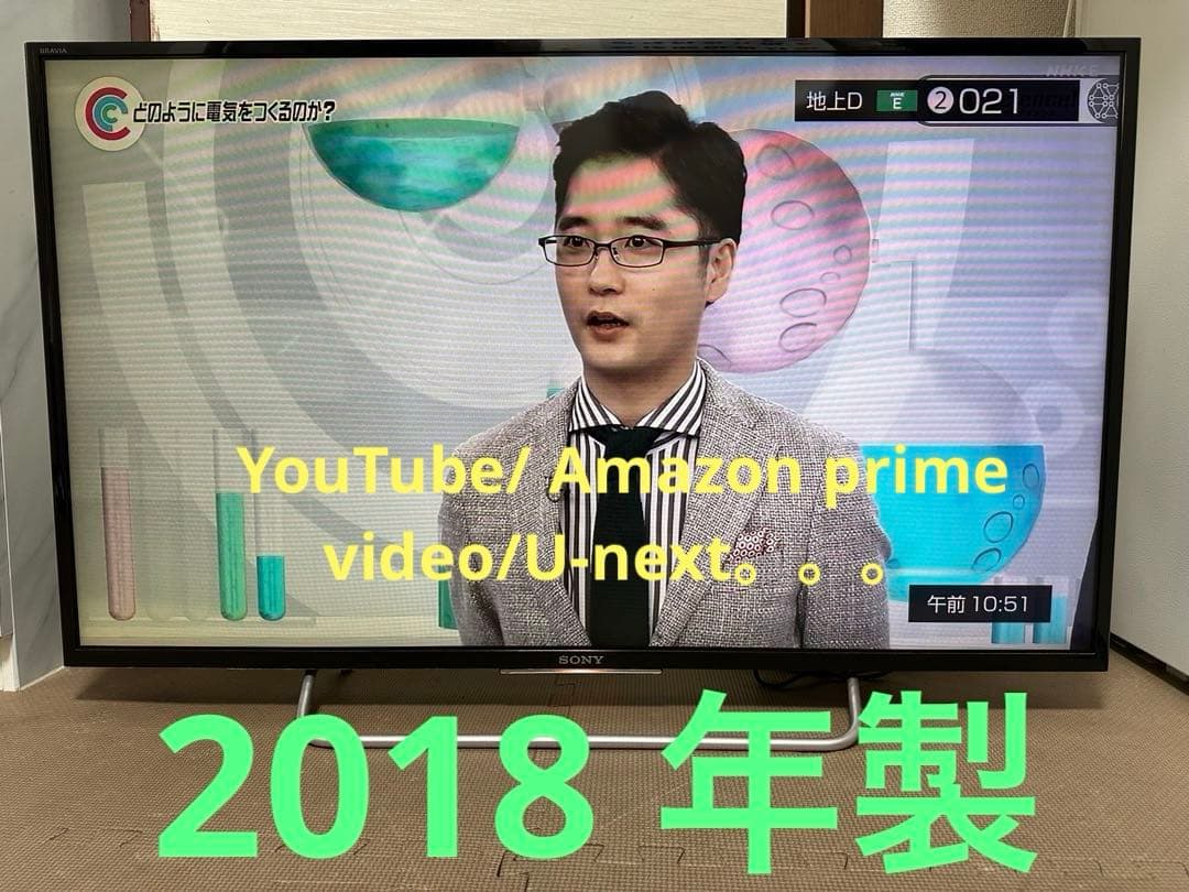 ソニーKJ-40W730C 40型2018年製⭕️ 地上 BS/CS、動画可テレビ