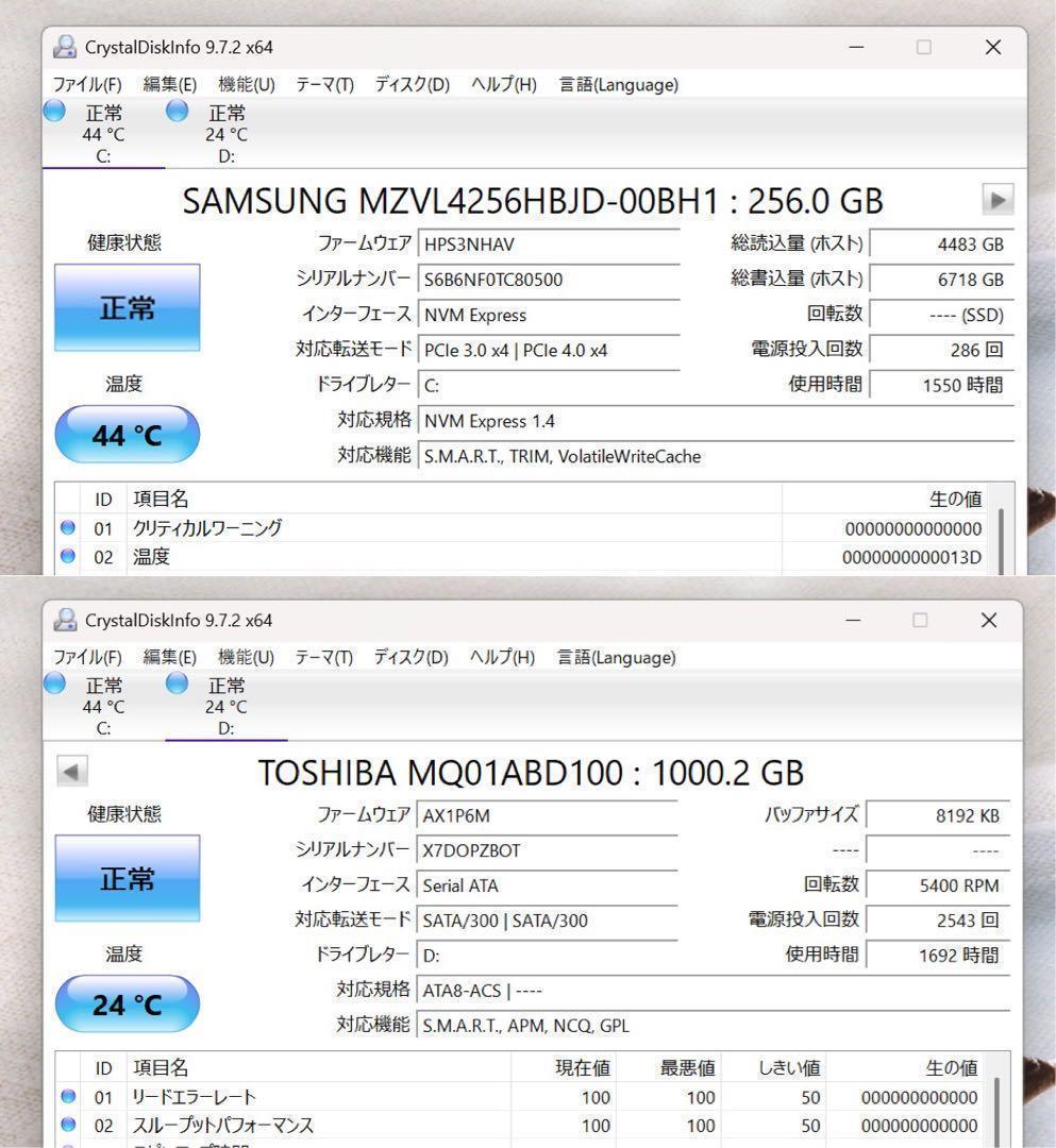 【高性能】NECプレミアムホワイト☘8世代i7☘NVMe256GB+1TB