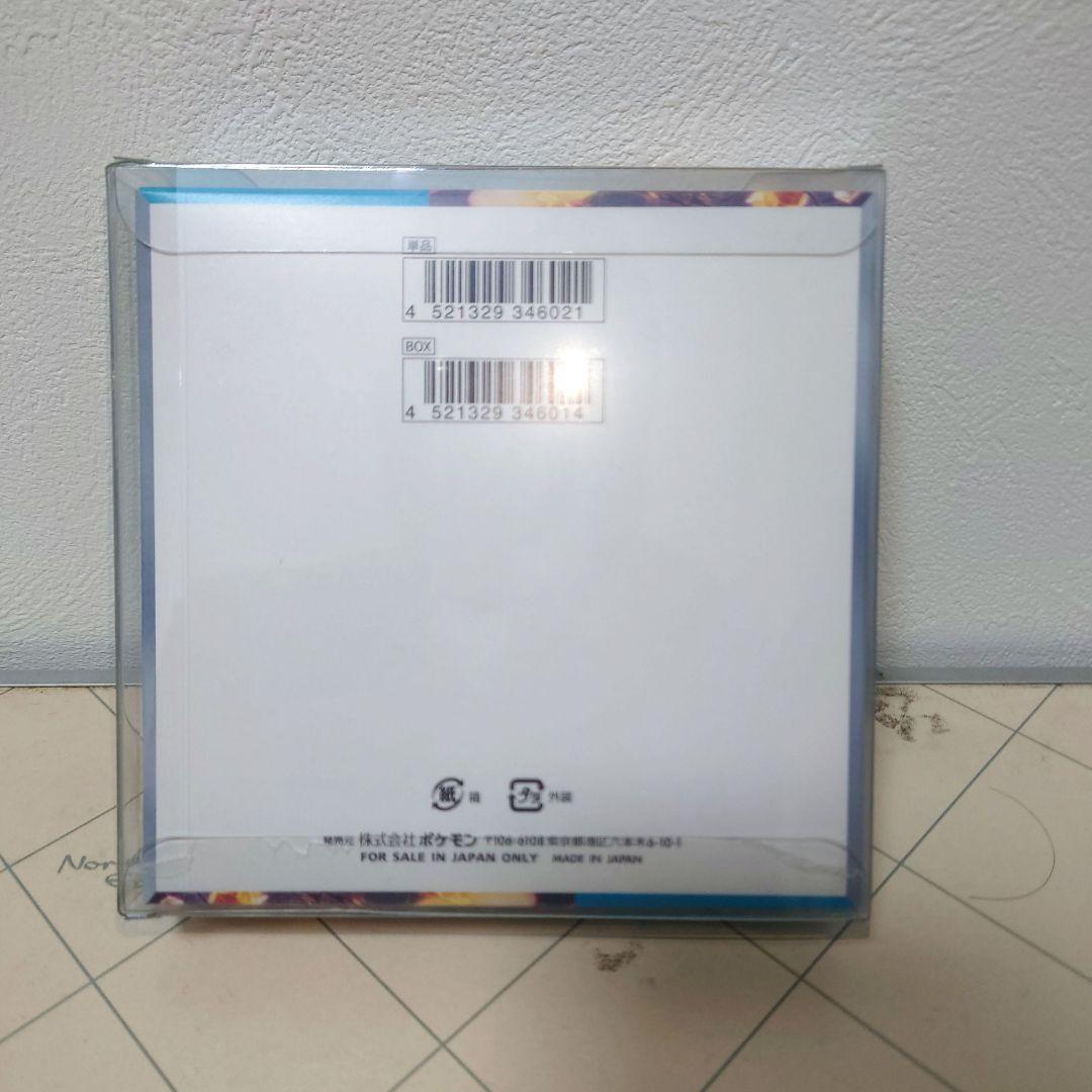 もうすぐ絶版！黒炎の支配者　シュリンクなし　未開封BOX　Joshin産保護美品