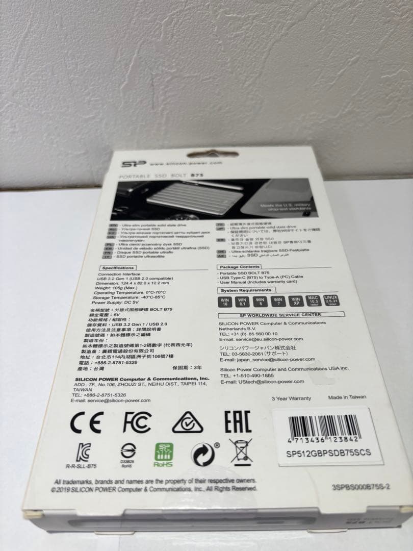 外付けハードディスク・ドライブ SSD-512GB