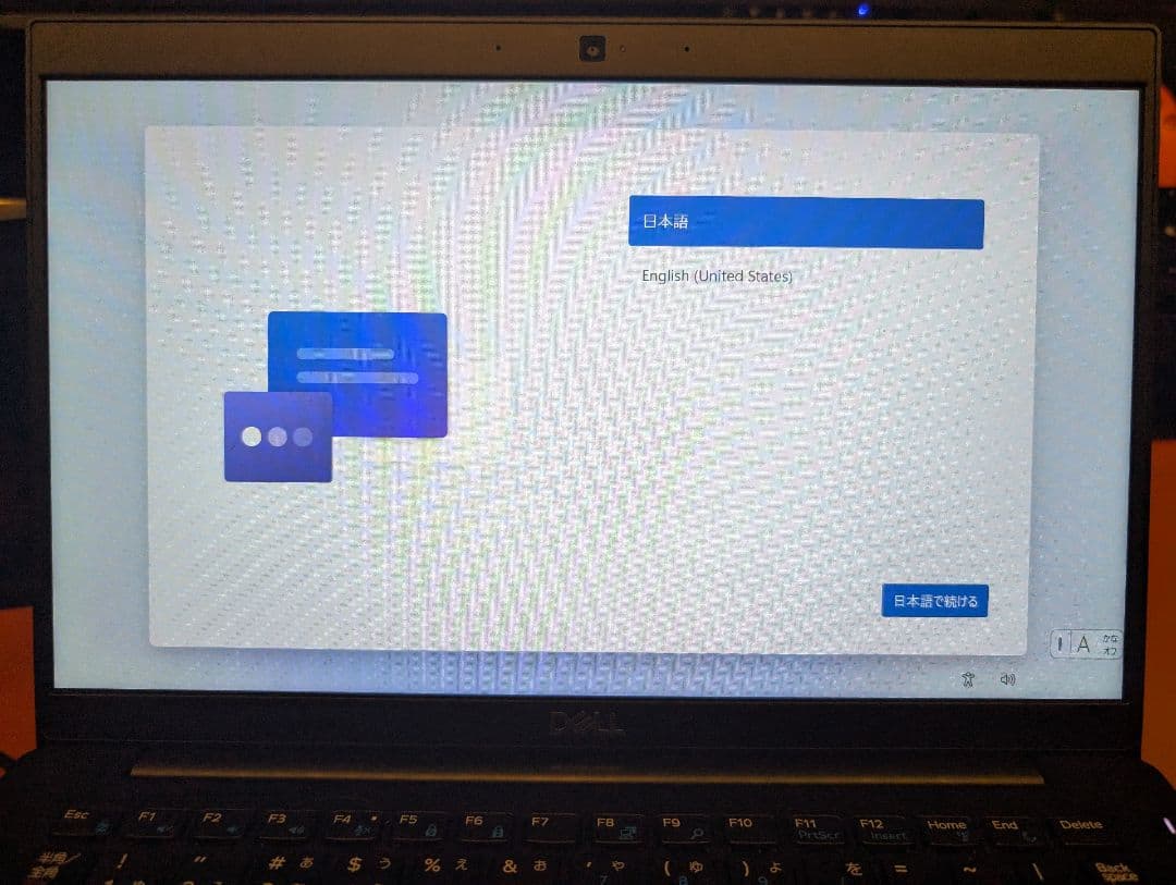 Latitude 7390 Core i5 8世代 14インチノートパソコン