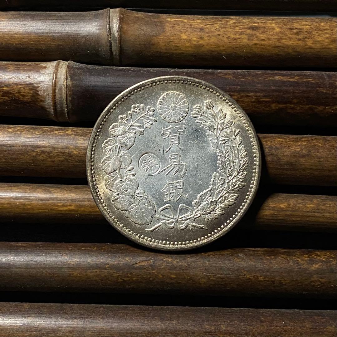 明治十年貿易銀　左丸銀　一円銀貨　日本古銭　竜　　コレクション