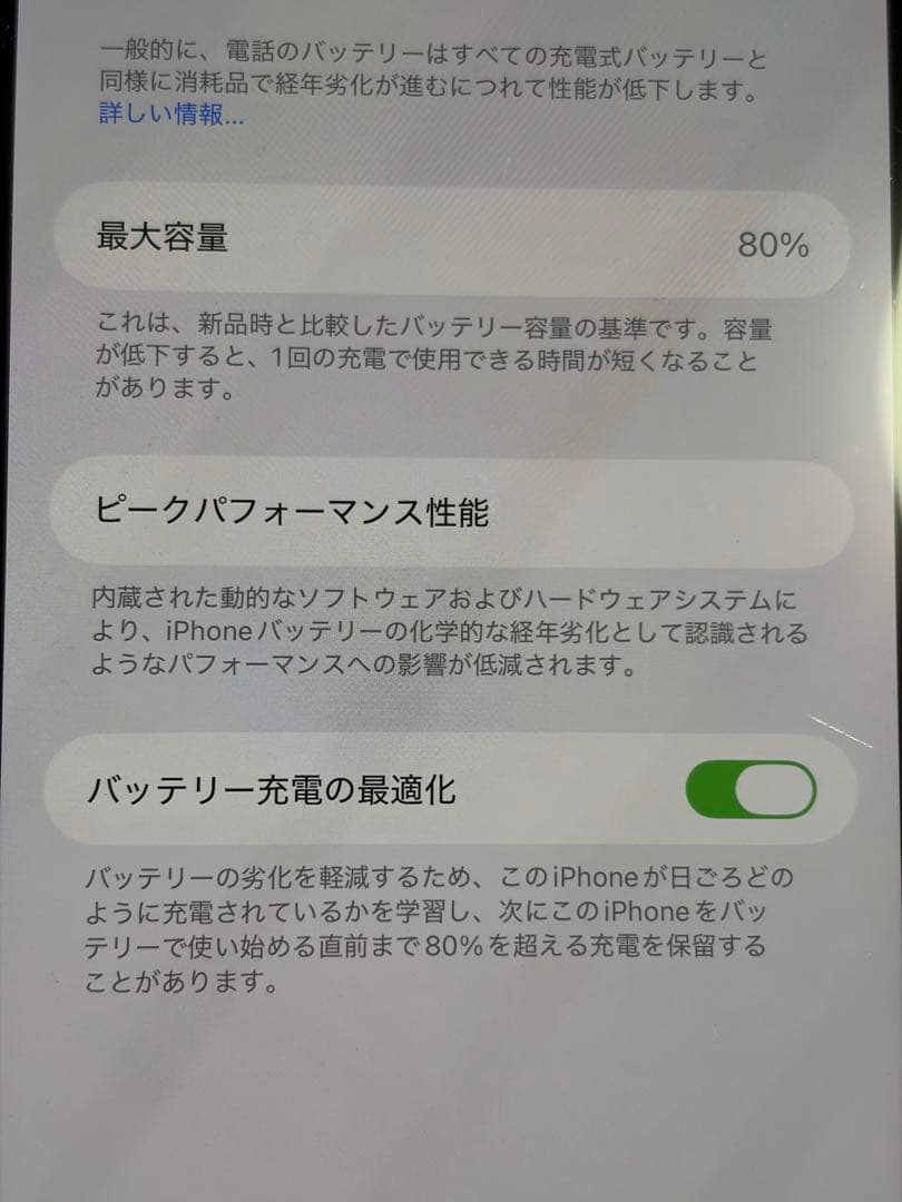 スマートフォン本体 iPhone 12 Pro Max 256GB Pacific Blue