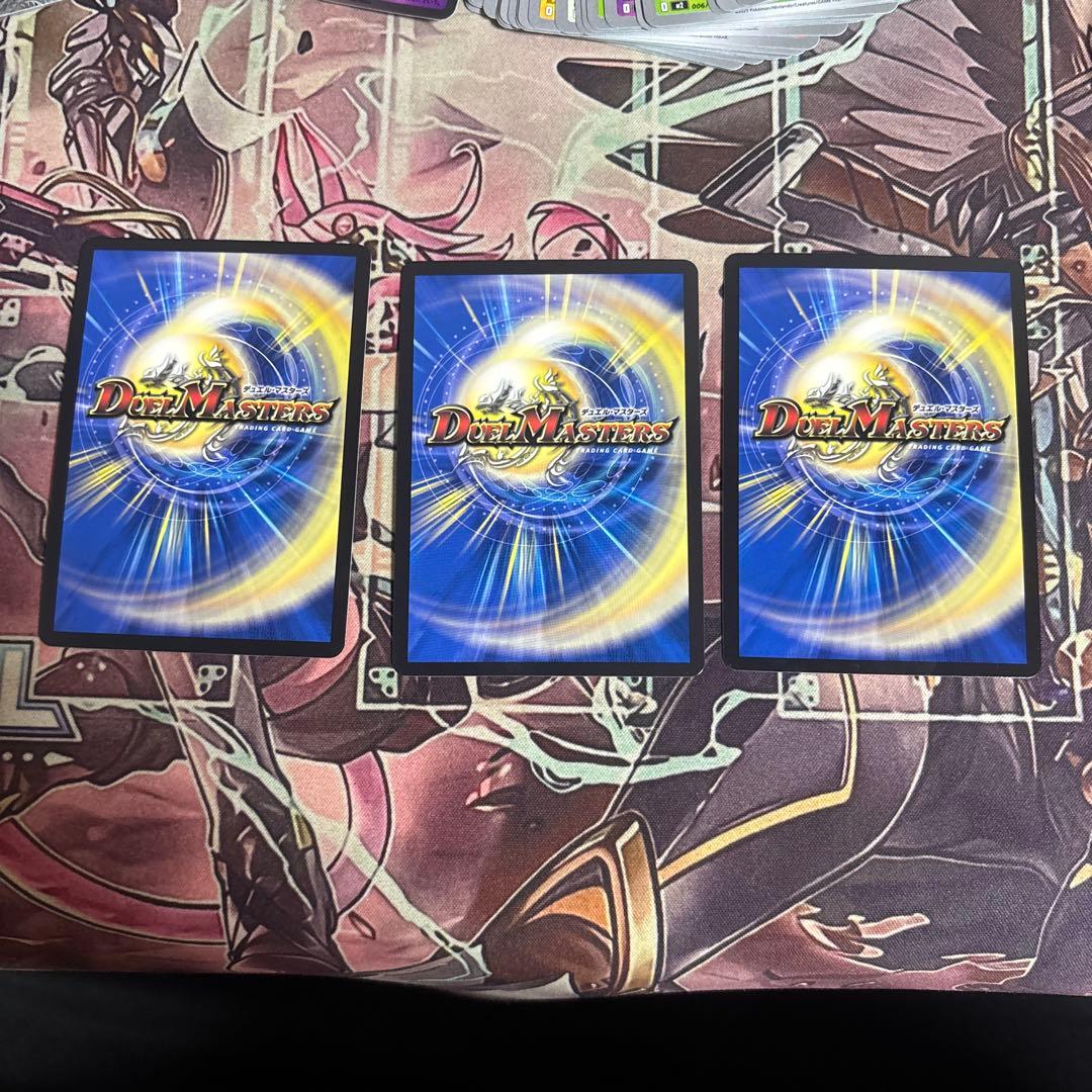 剣轟の団長　ドギラゴン王道　3枚