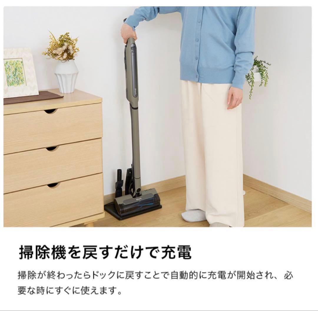Shark EVOPOWER SYSTEM コードレススティッククリーナー