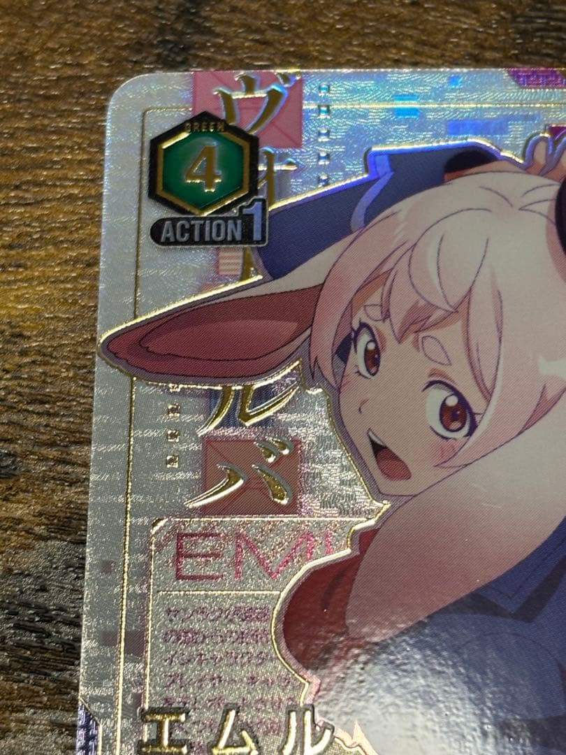 最安値 エムル sr 星2 パラレル シャンフロ ユニオンアリーナ