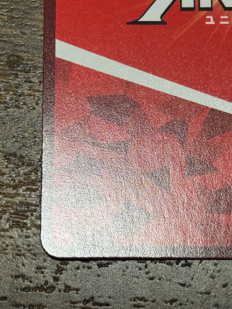 最安値 エムル sr 星2 パラレル シャンフロ ユニオンアリーナ