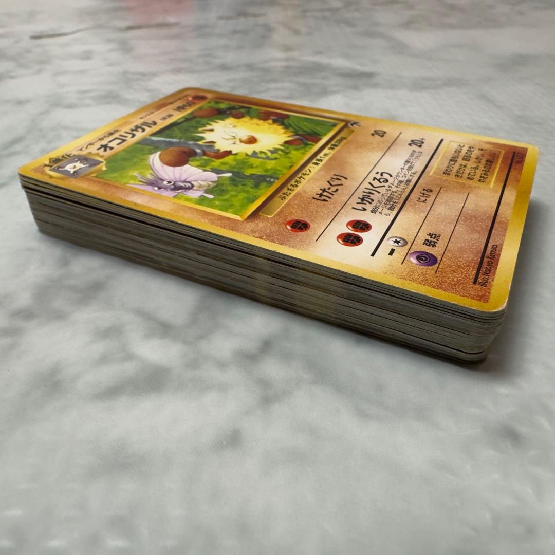 ポケモンカード　旧裏　サザンアイランド　ノーマル　全12種　31枚　まとめ売り