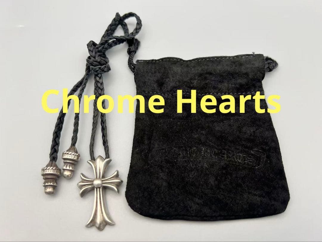 クロームハーツ シルバーネックレス Chrome Hearts