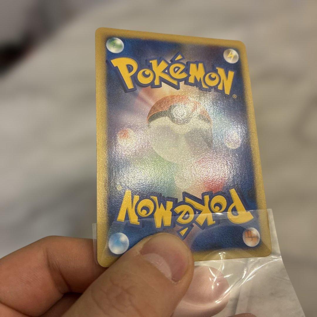 レックウザ C. X 1ED