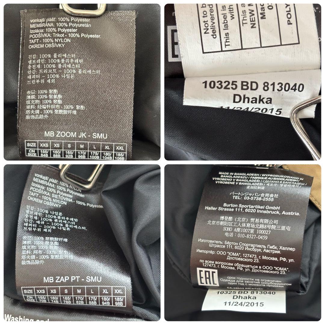 02151 バートン　スキーウェア　スノボウェア　セットアップ　L