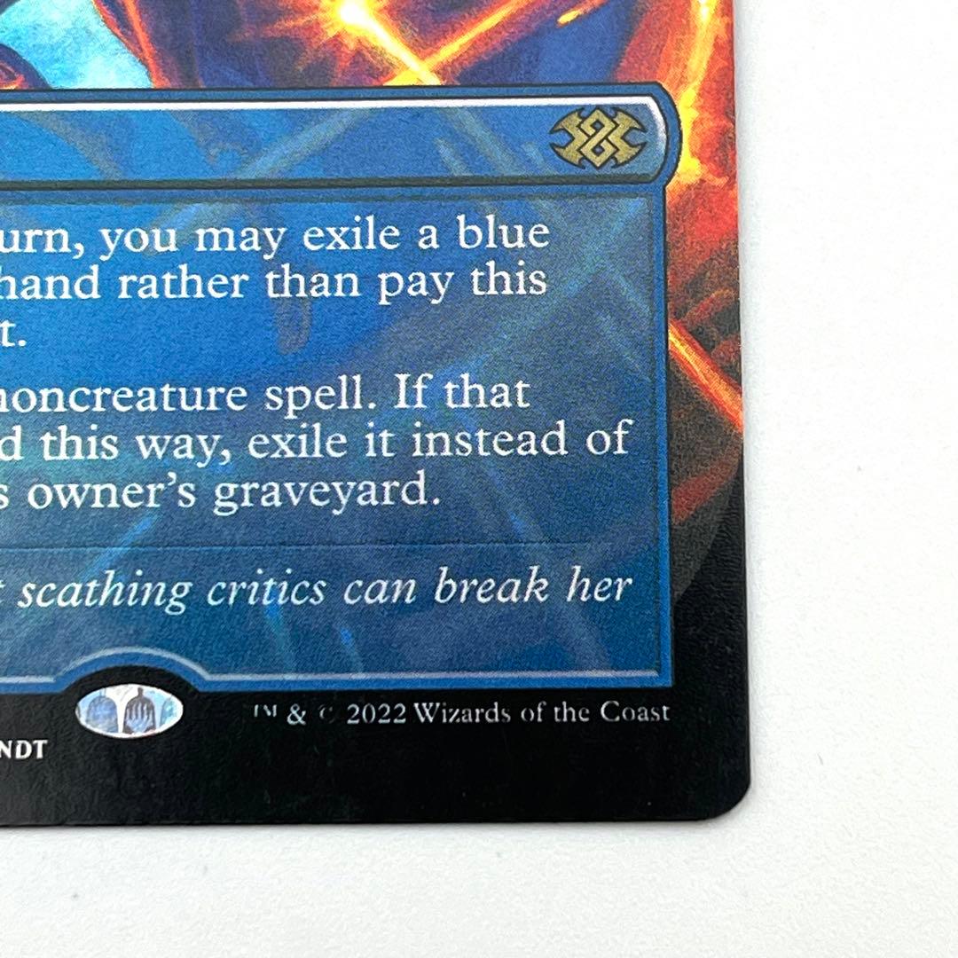 否定の力　FOIL ボーダーレス　英語　MTG