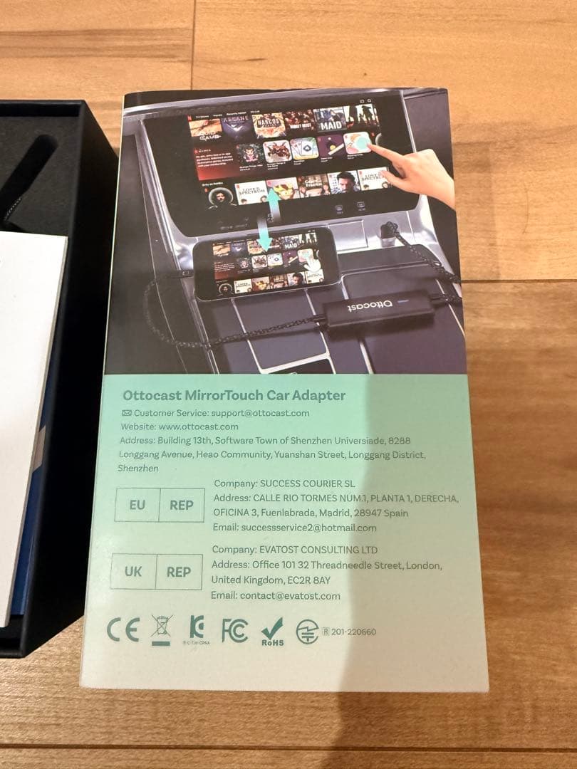 Ottocast MirrorTouch USBミラーリングデバイス　未使用！