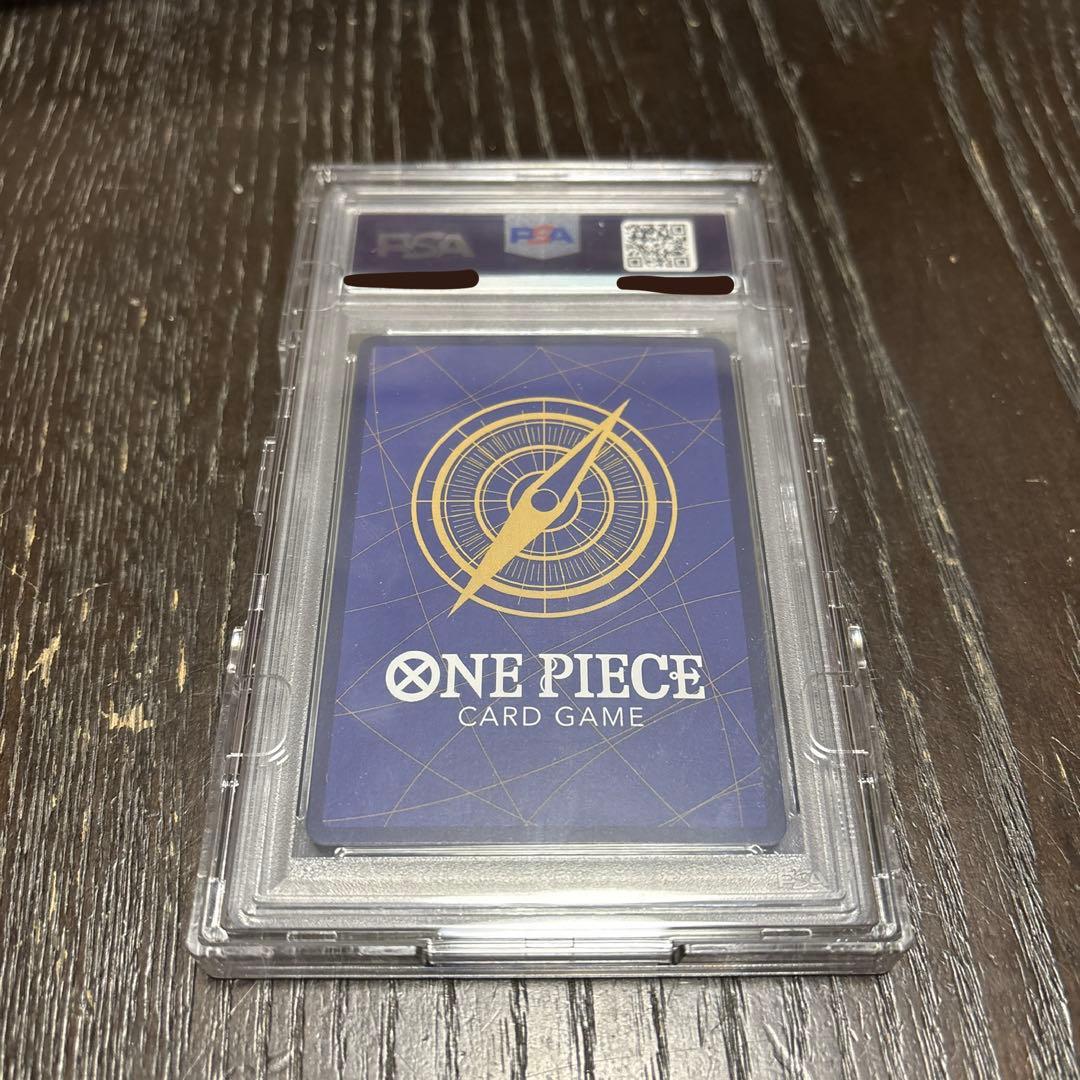 シャンクス(コミパラ) psa10