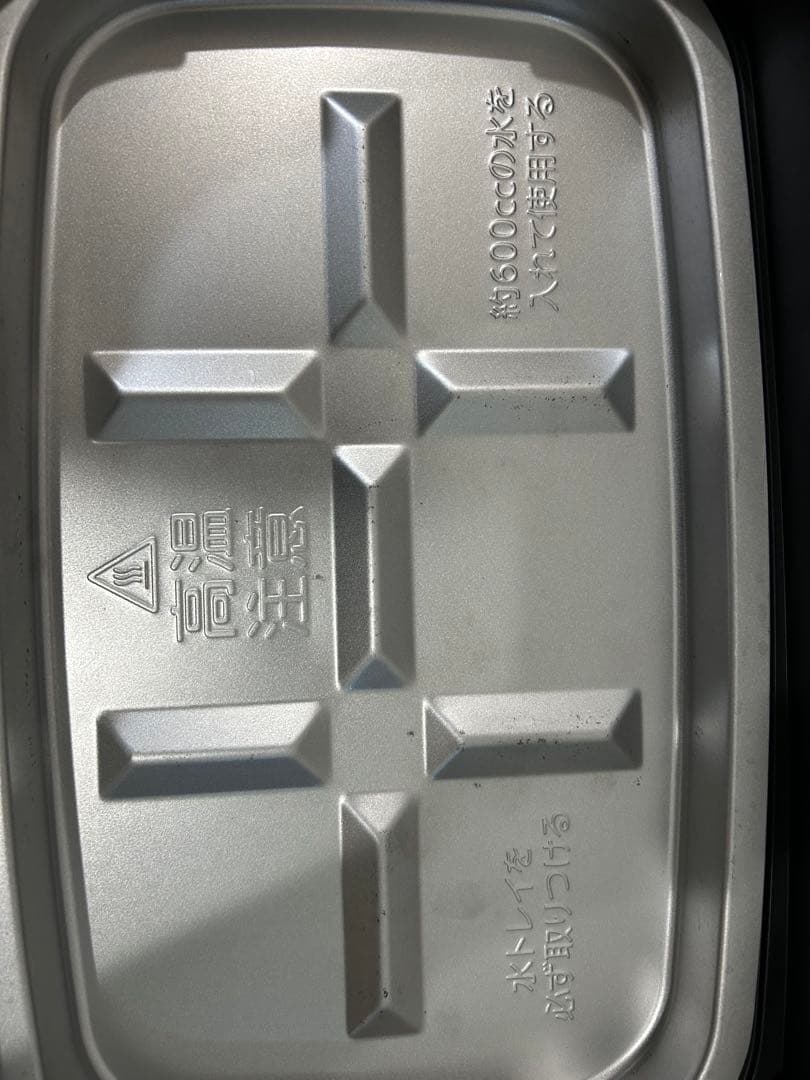 YAMAZEN GRILL GRANDE 無煙ロースター