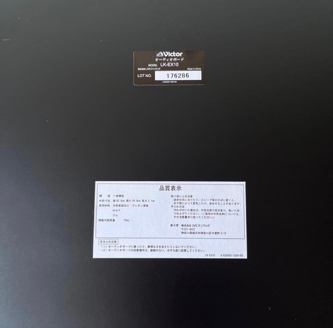 Victor ミニコンポ ウッド調デザイン EX-D6 LK-EX10セット