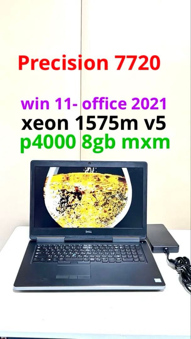 p*e様 precision 7720 xeon E3-1575m v5 p40