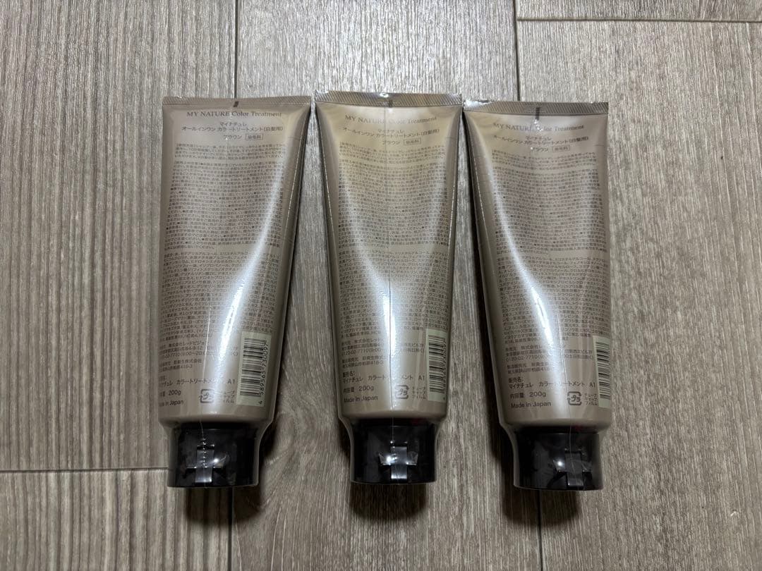 新品未開封　マイナチュレ　カラートリートメント　ブラウン　200g 3本セット