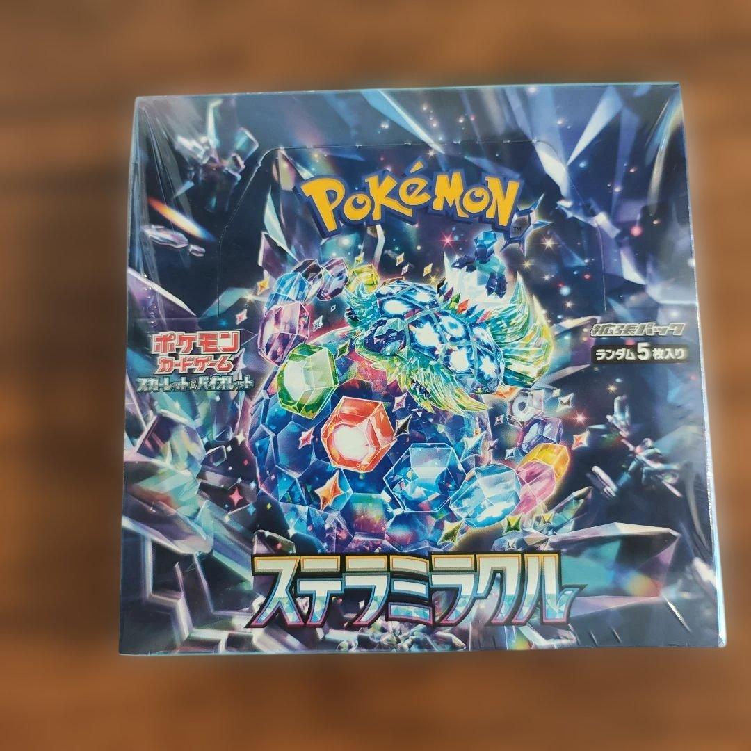 シュリンク付き　ポケモンカード　ステラミラクル　未開封