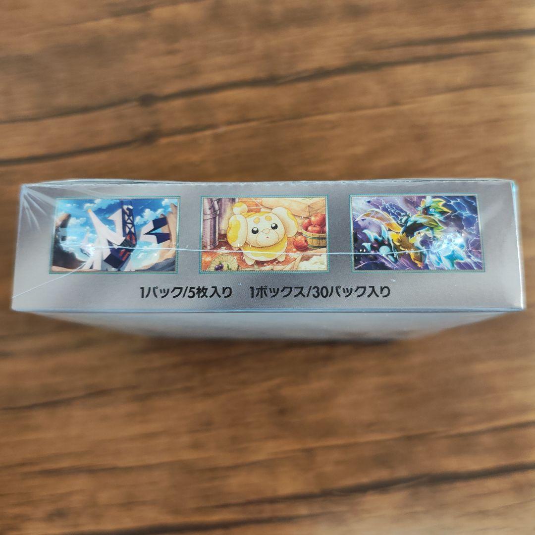 シュリンク付き　ポケモンカード　ステラミラクル　未開封