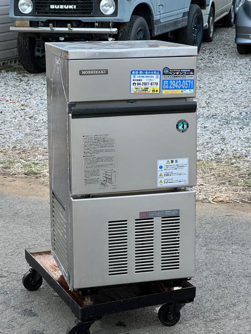 rr 　HOSHIZAKI ホシザキ全自動製氷機 IM-25L-1