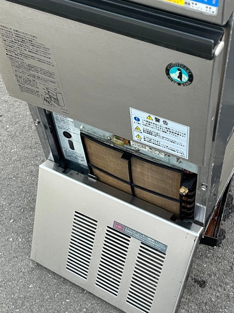 rr 　HOSHIZAKI ホシザキ全自動製氷機 IM-25L-1