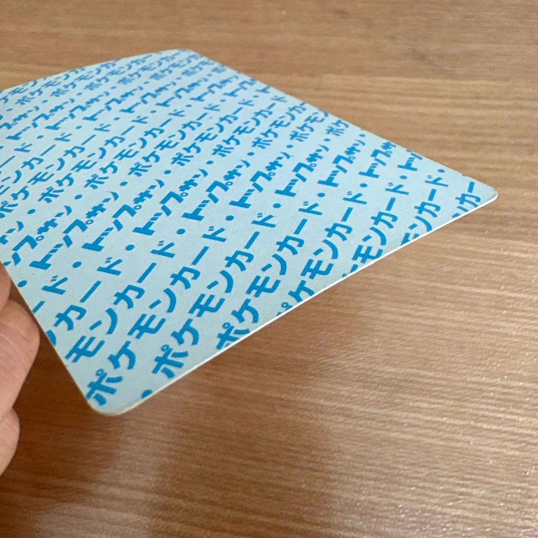 ポケモンカード　トップサン　リザードン　裏青