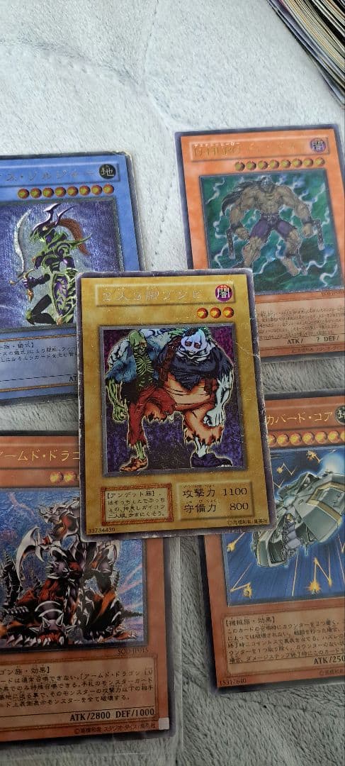 遊戯王　絶版レリーフ、2人3脚ゾンビなど　希少まとめ