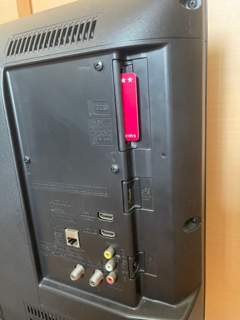 【美品】Panasonic 32型 液晶テレビ