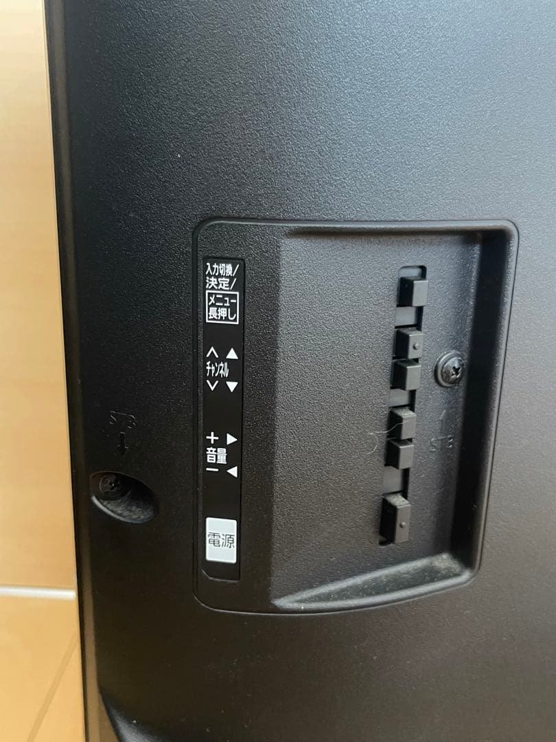 【美品】Panasonic 32型 液晶テレビ