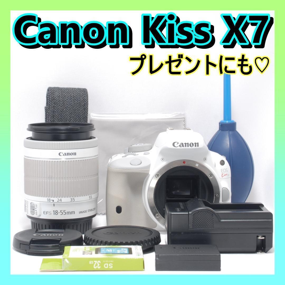 ⭐️プレゼントにも⭐️Canon Kiss X7 キャノン　デジタル一眼レフ