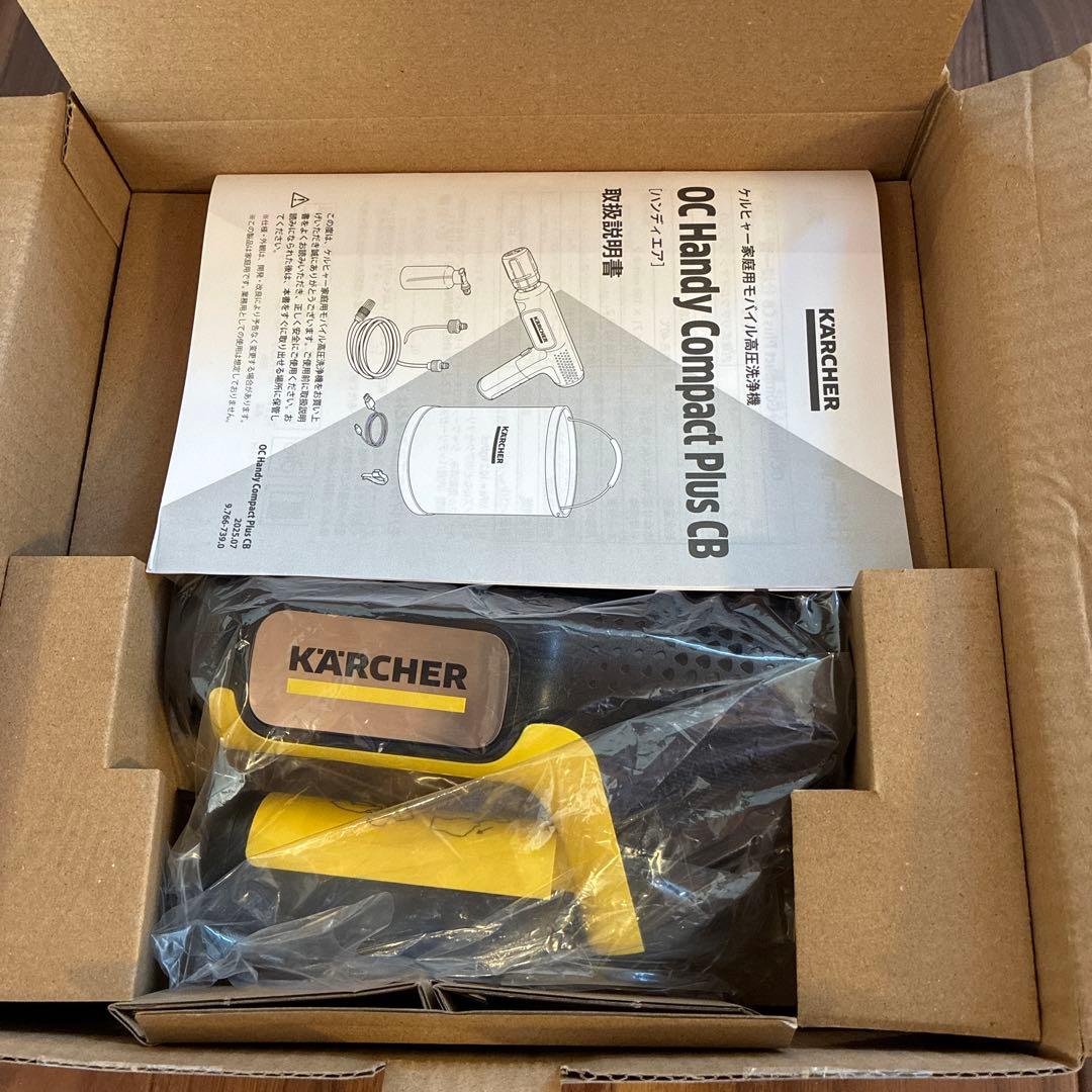 KARCHER ケルヒャー ハンディエア モバイル高圧洗浄機　バケツ付き