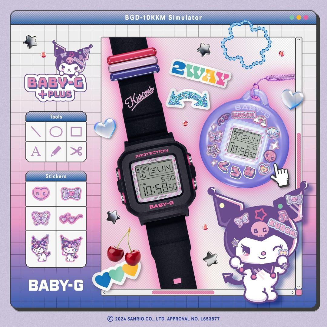G-SHOCK BABY-G クロミ