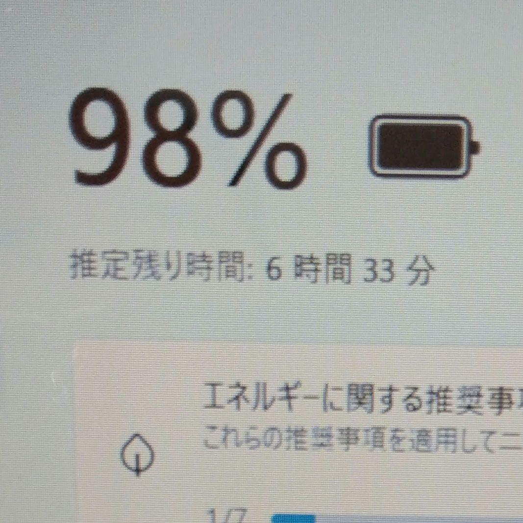 千45 特価 直ぐに使える 14インチ カメラ Office ノートパソコン