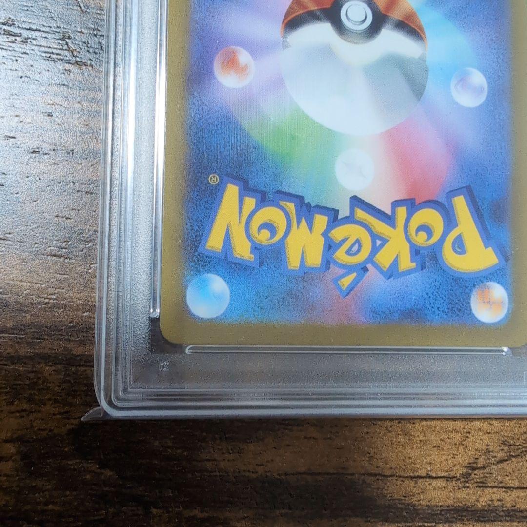 ミュウツー PSA 10 マスターボールリバースホロ