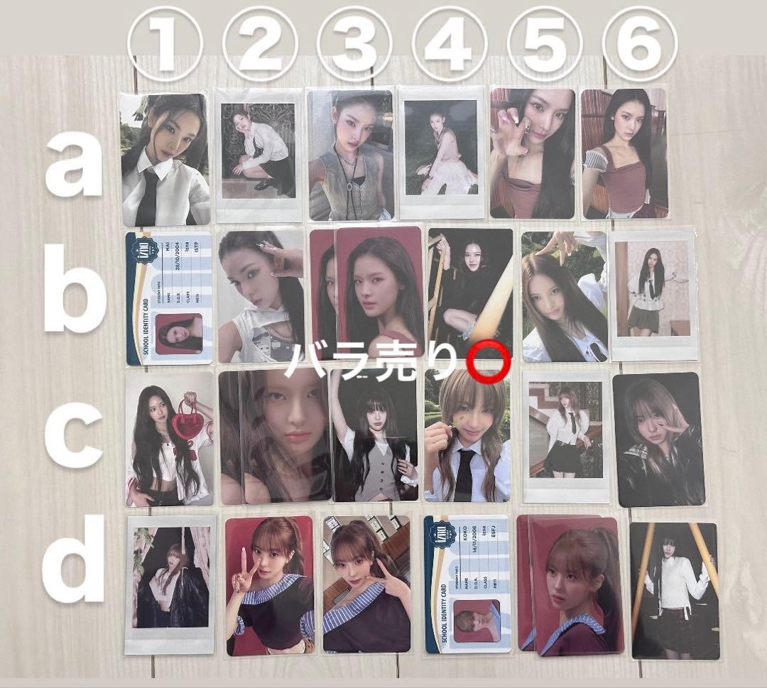 izna まとめ売り マイ ジミン ココ サラン ジョンウン セビ