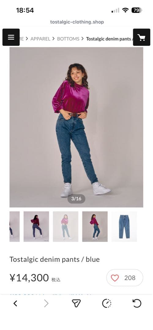 ぺこ　peco トスタルジッククロージング　ストレートデニムパンツ 青　S