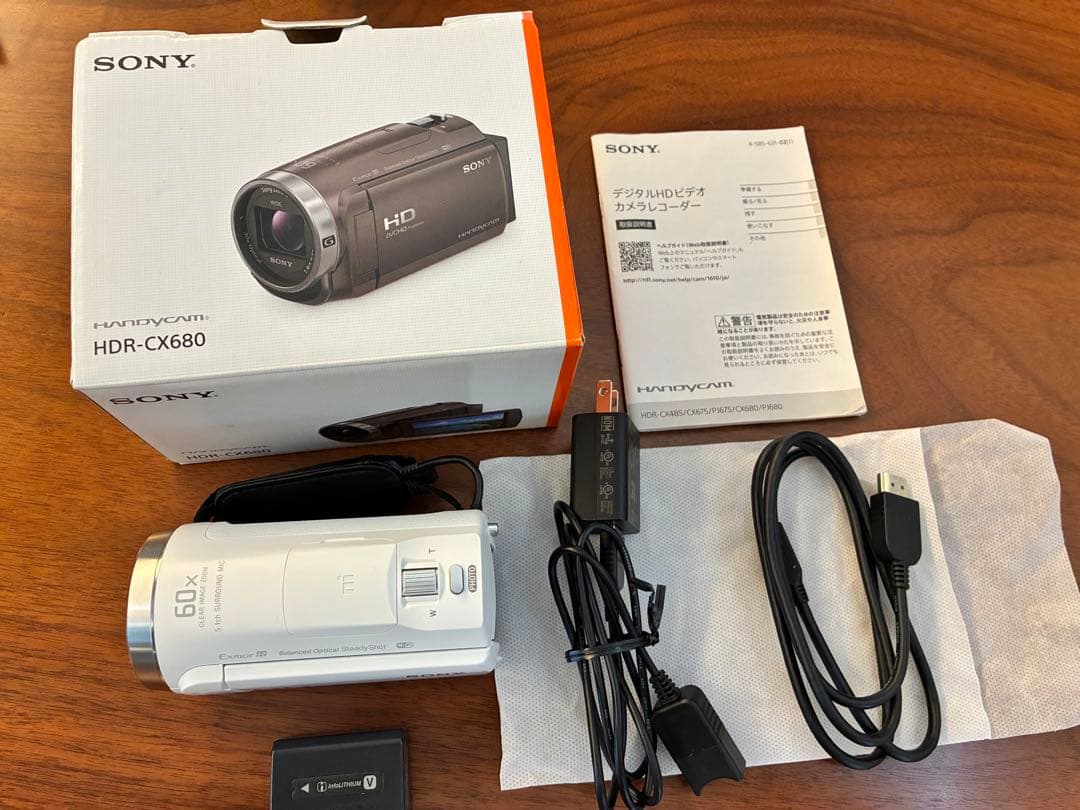 SONY HDR-CX680 ホワイト 元箱付 美品 動作良好