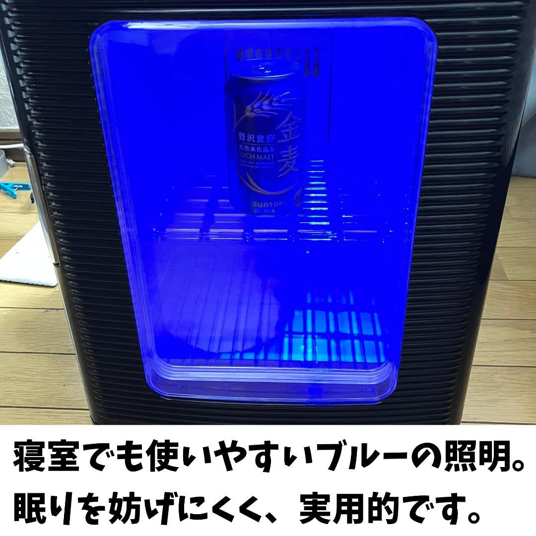 ベルソス（VERSOS）25L 冷温庫【送料込み】