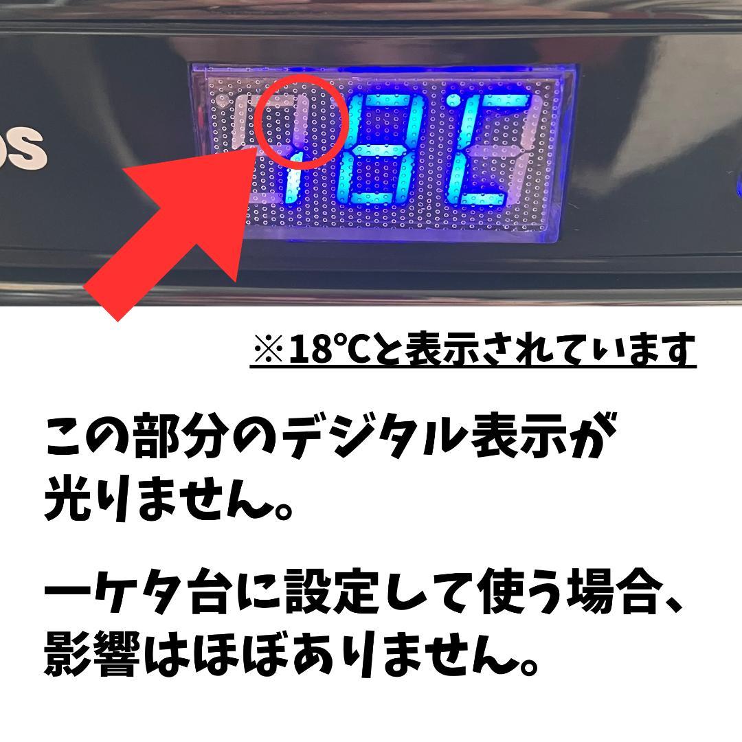 ベルソス（VERSOS）25L 冷温庫【送料込み】