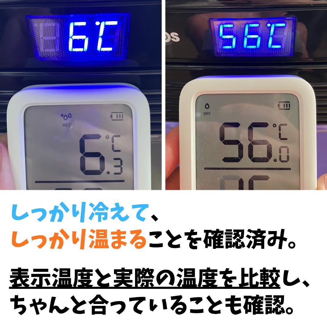 ベルソス（VERSOS）25L 冷温庫【送料込み】