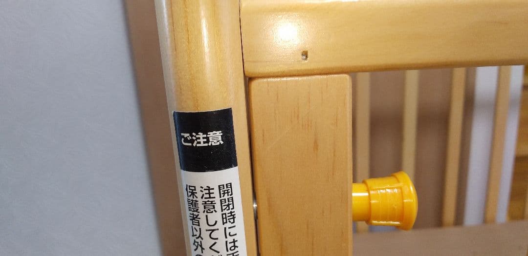 ベビーベッド　ミニ　ナチュラル