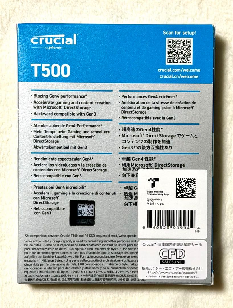 新品 SSD Crucial CT1000T500SSD8JP 1TB M.2