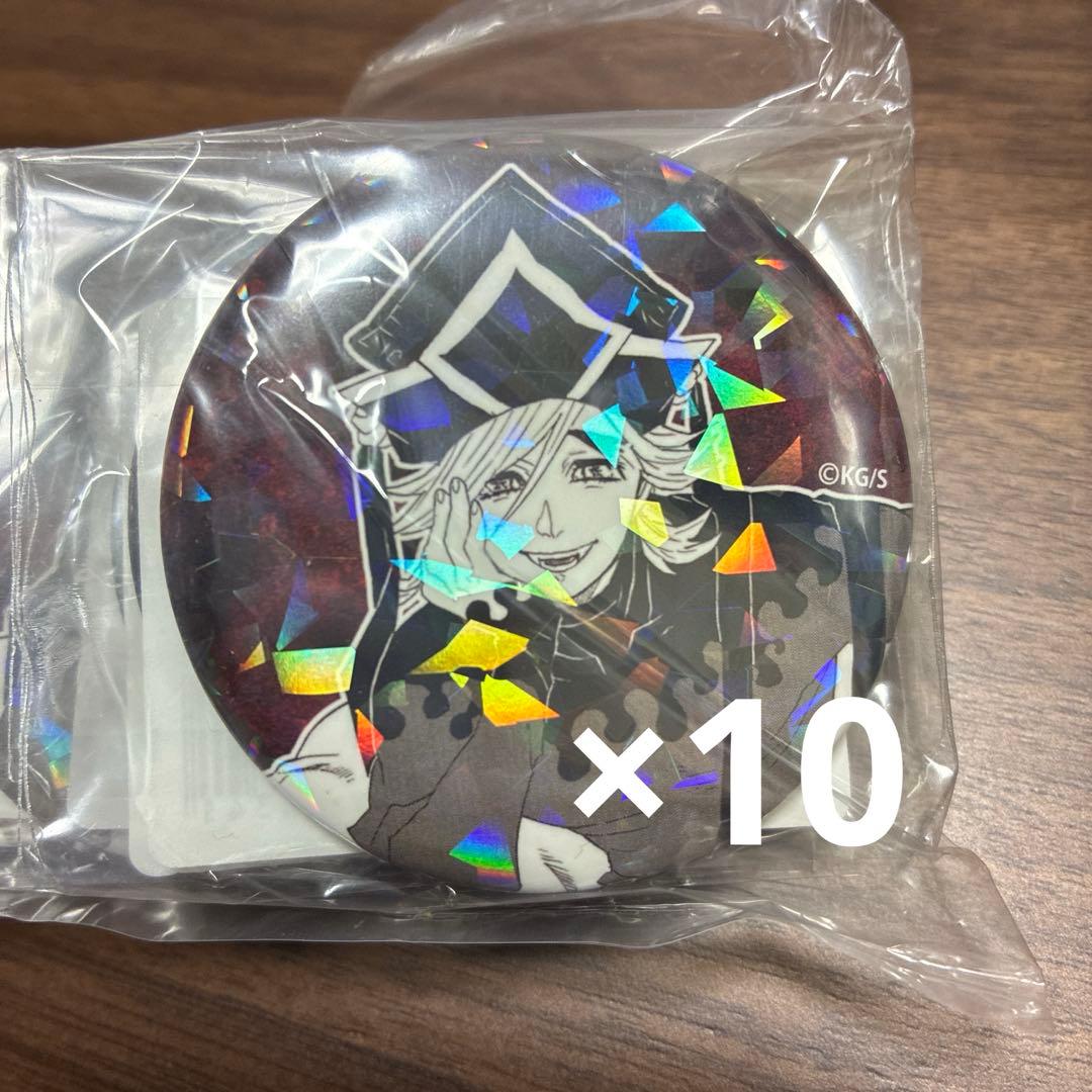 鬼滅の刃 オールスター缶バッチ 童磨 10個