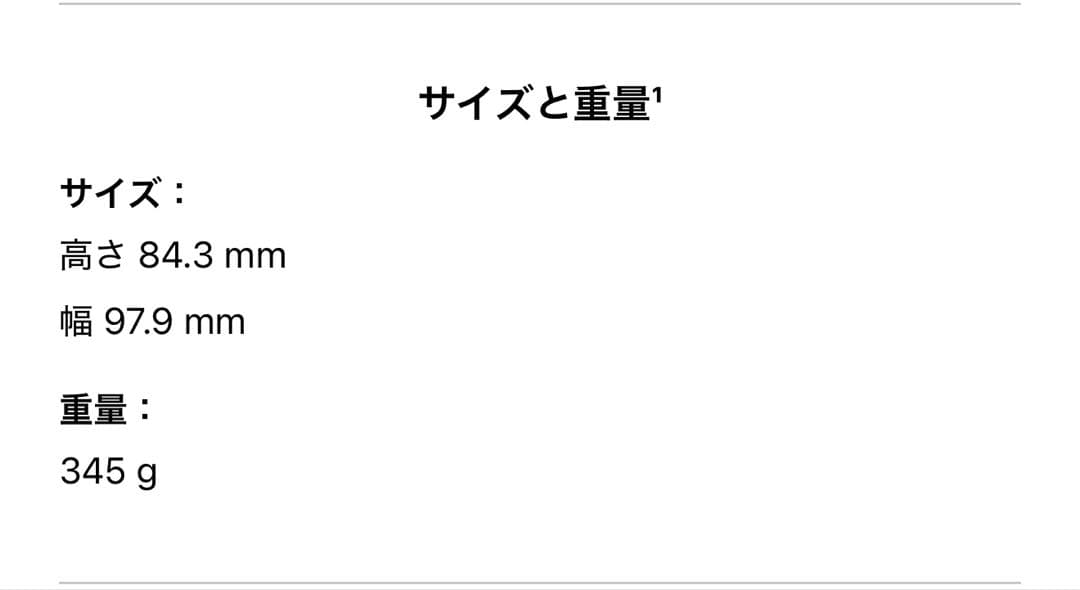 【美品】Apple Pod mini ホワイト