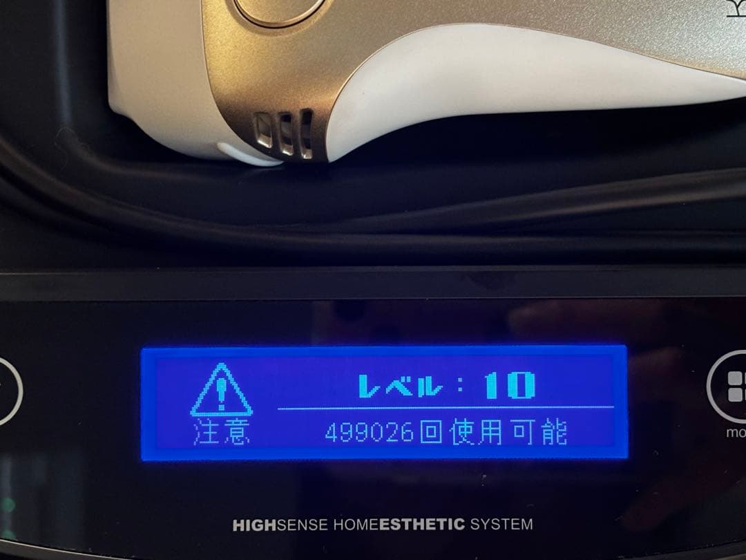 kenon ケノン 脱毛器 バージョン 8.7 美品