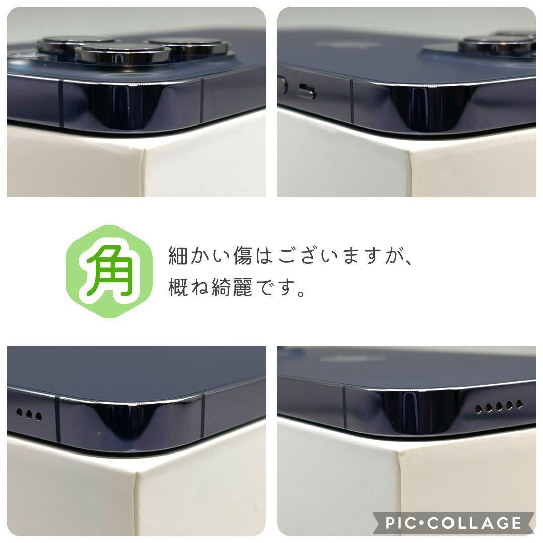 【美品】 iPhone14 Pro 本体 128GB SIMフリー パープル