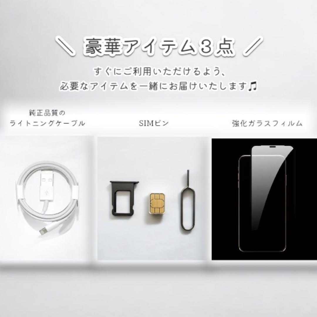 【美品】 iPhone14 Pro 本体 128GB SIMフリー パープル